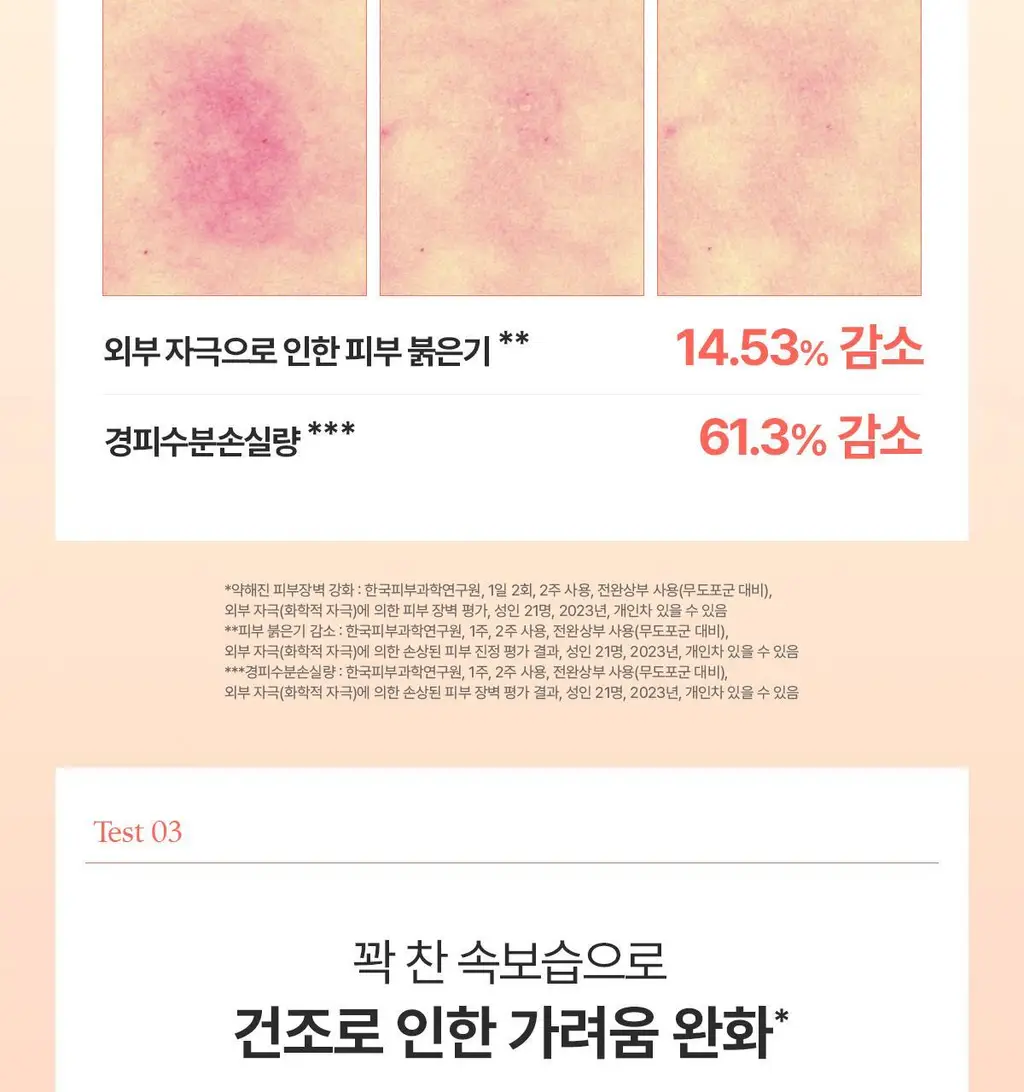[장벽/보습]아벤느 제라캄 뉴트리션 로션 200ml 상세페이지 21